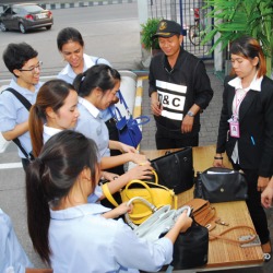 ตรวจการณ์ ควบคุมการเข้าออก