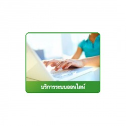 จัดหาแรงงานต่างด้าวแบบครบวงจร