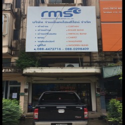 เบาะ