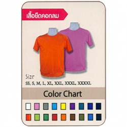 รับผลิตเสื้อยืด