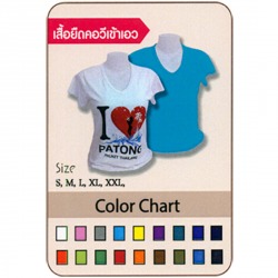 ผลิตเสื้อยืดคอวี