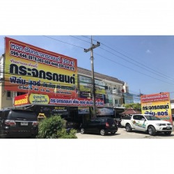 ซ่อมกระจกรถยนต์ ระยอง