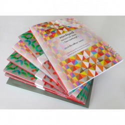 สั่งทำคู่มือการใช้งาน จันทบุรี
