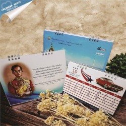 สั่งทำปฏิทิน จันทบุรี