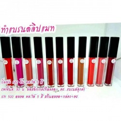 รับผลิตครีมสูตรสมุนไพร ฉะเชิงเทรา