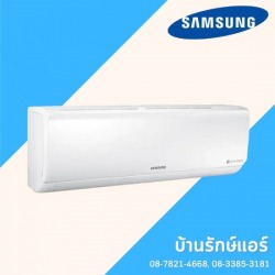 แอร์ Samsung ราคาถูก ชัยภูมิ