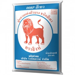 ปูนฉาบแต่งผิวบาง