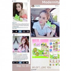 บีลอฟ มาส์ค กรีนที 