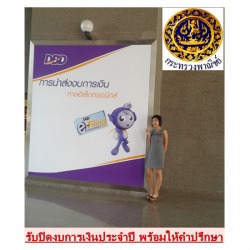 รับปิดงบการเงินประจำปี