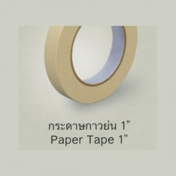 กระดาษกาวย่น