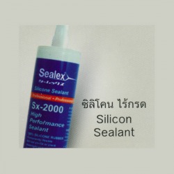 ซิลิโคน ไร้กรด