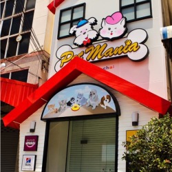 ป้ายร้าน