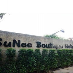 โรงแรม