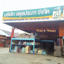 จตุรประภา_01
