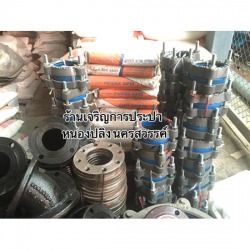 อีไบลท์
