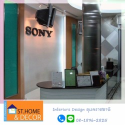 Interiors Design อุบลราชธานี