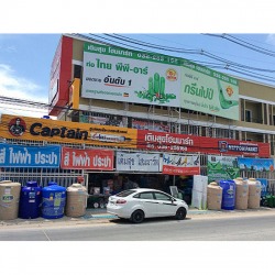 อุปกรณ์ไฟฟ้า