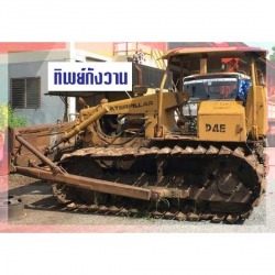 รถแทรกเตอร์รับจ้าง อยุธยา