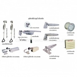 อุปกรณ์ประตูสวิงห้องเย็น ปทุมธานี