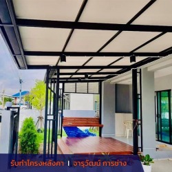 รับทำโครงหลังคาหน้าบ้าน