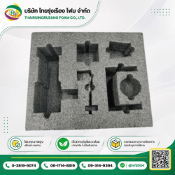 Epe foam insert