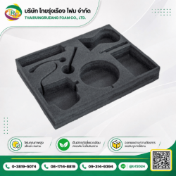 Get the EPE foam die-cut
