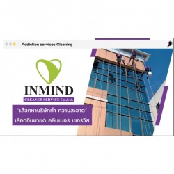  รับทําความสะอาดบ้าน ใกล้ฉัน