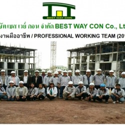  บริษัทรับเหมาก่อสร้าง ผู้รับเหมาก่อสร้าง รับเหมาสร้างอาคาร 