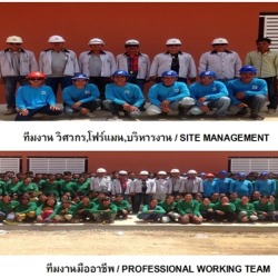 รับเหมาก่อสร้าง ก่อสร้างโรงงาน รับเหมาสร้างบ้าน สร้างอาคาร