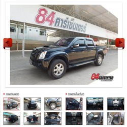 Isuzu ศูนย์รถมือสอง เต็นท์รถมือสอง รถมือสอง ขายรถยนต์มือสอง
