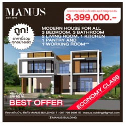 MANUS BUILDING