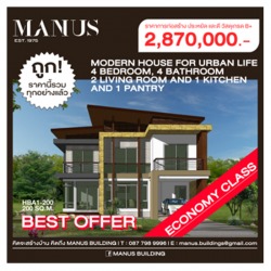MANUS BUILDING