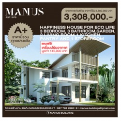 MANUS BUILDING