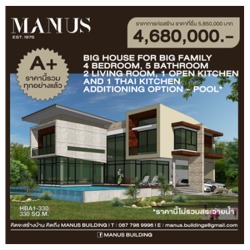 MANUS BUILDING