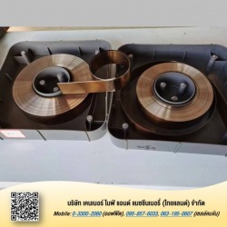 Wear-Resistant and Efficient Ink Scraper in Gravure Printing