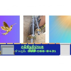 รับซ่อมประตูม้วน ชลบุรี