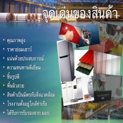 เหล็กดองบู