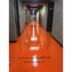 รับติดตั้งระบบสีพื้น Epoxy Non Slip