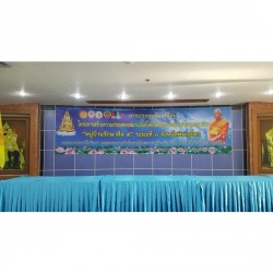 ป้ายอิงค์เจ็ท พิษณุโลก