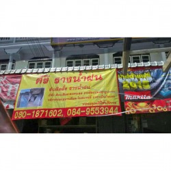 รับทำรางน้ำฝน