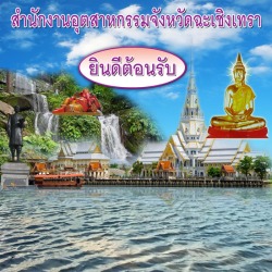 ออกแบบ-พิมพ์ป้าย