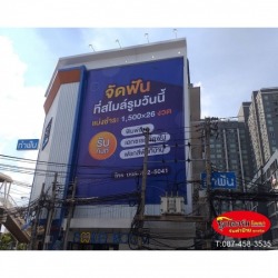 รับทำป้ายไวนิลอิงค์เจ็ท  อุบล