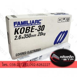 ลวดเชื่อม 2.6 kobe พัทยา บ่อวิน 