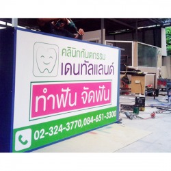 ออกแบบ-ติดตั้ง ป้ายหน้าร้าน