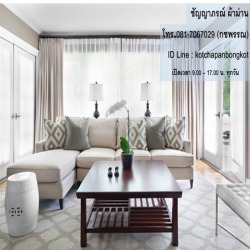 ผ้าม่าน