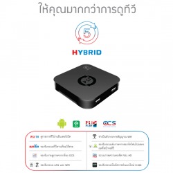 กล่องรับสัญญาณ psi