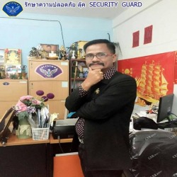 รักษาความปลอดภัย พนักงานรักษาความปลอดภัย ยามรักษาความปลอดภัย