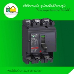 Molded Cricuit Breaker