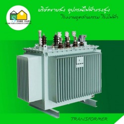 หม้อแปลงไฟฟ้า (Transformer)