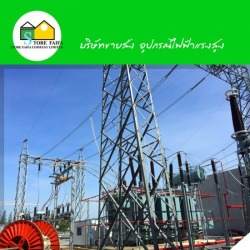 Wholesale high voltage